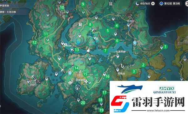 原神4.4奇饋寶箱位置大全