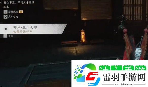 燕云十六聲飛鳶暗涌碎片怎么獲得