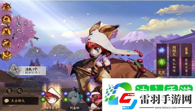 決戰平安京小松丸技能怎么樣