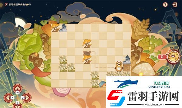 原神紙影尋肴第一天攻略