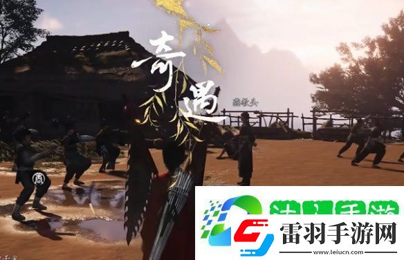 燕云十六聲田英其人暗涌碎片怎么獲得