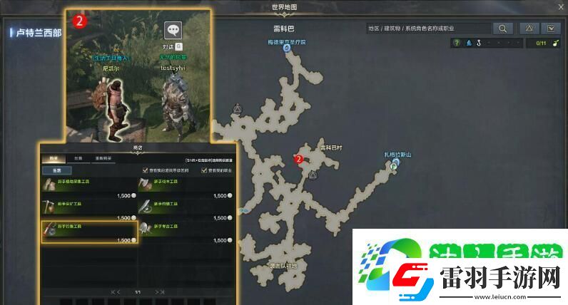 命運(yùn)方舟釣魚看準(zhǔn)時機(jī)任務(wù)攻略