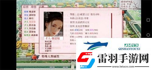 深宮曲容貌加不到900怎么辦