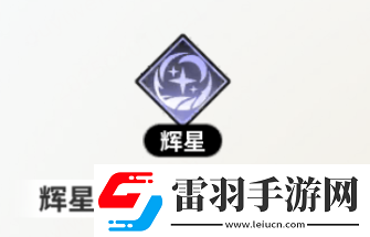 時(shí)隙之旅陣營(yíng)屬性怎么克制