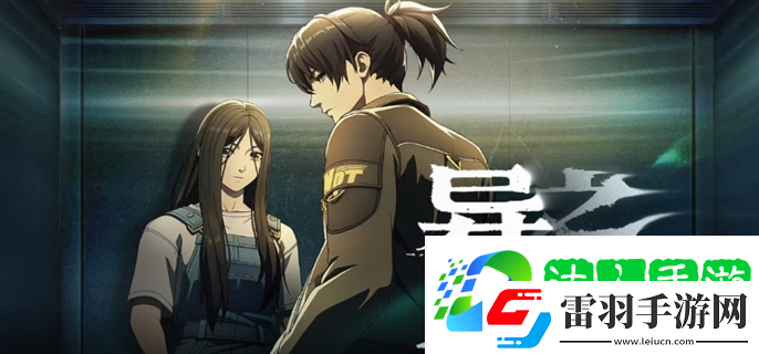 異人之下最新入口在哪