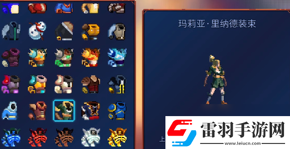 重生細胞重返惡魔城DLC圖紙大全