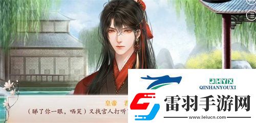 深宮曲偶遇皇上被攔怎么辦