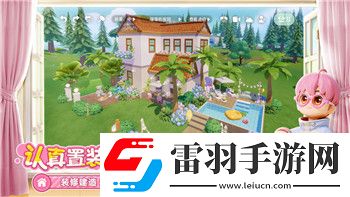 異星工廠清除蟲子的挑戰與解決方案