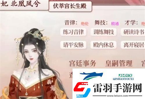 深宮曲容貌盡毀怎么辦