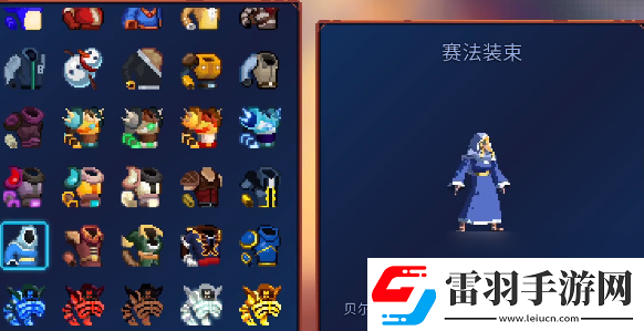 重生細胞重返惡魔城DLC圖紙大全