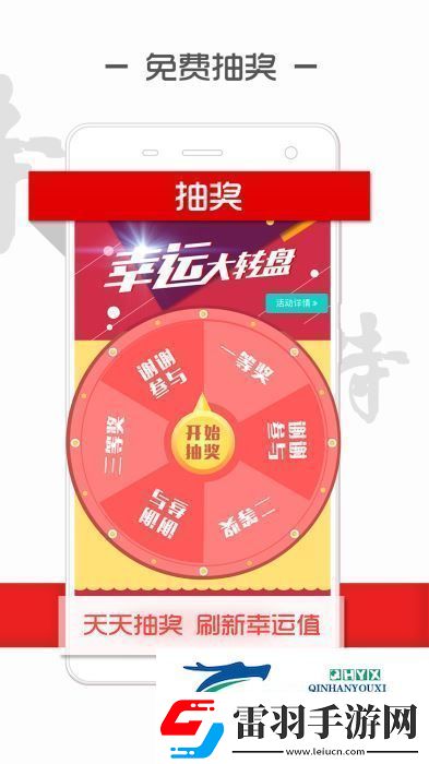 讀特新聞app下載安裝