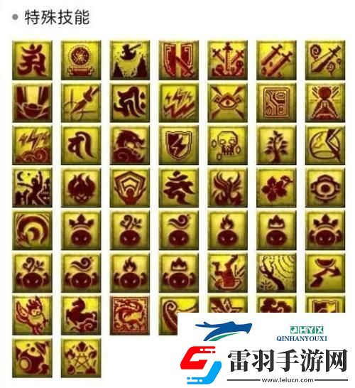 夢幻西游新技能揭秘