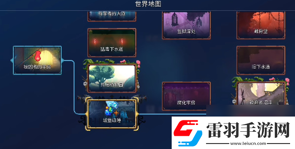 重生細胞重返惡魔城DLC圖紙大全