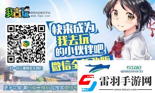 人妖千年我去玩泰利的魔法旅途愛(ài)戀之謎