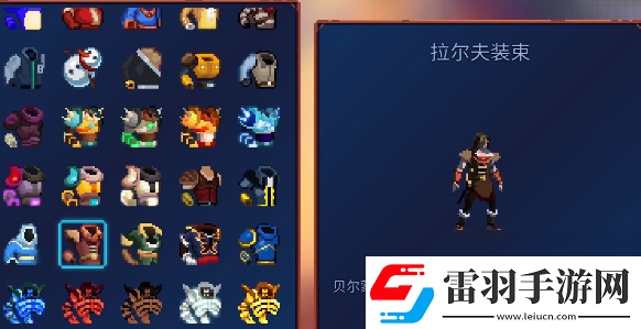 重生細胞重返惡魔城DLC圖紙大全