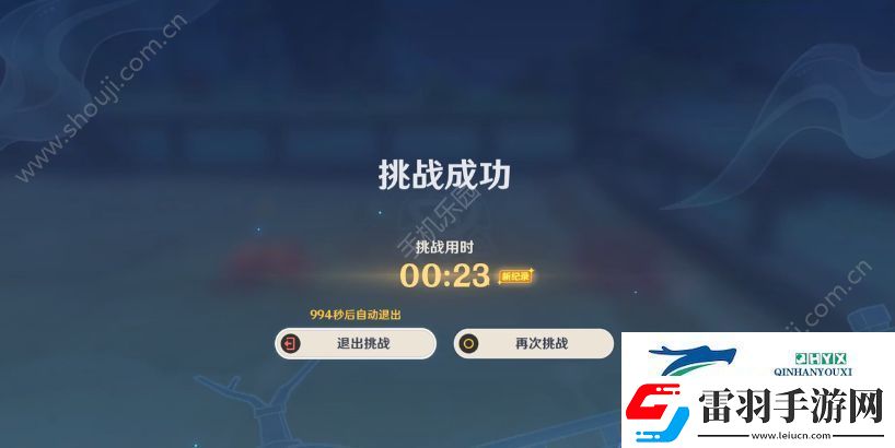 原神荒瀧甲光烈烈斗蟲大修行第三關怎么過