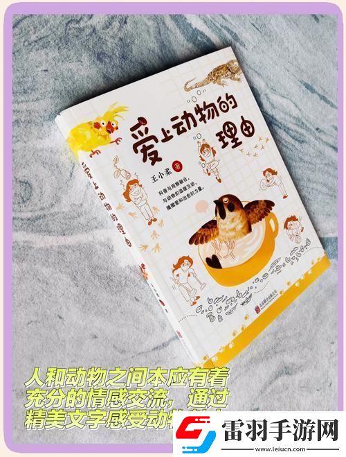 探索動(dòng)物王國(guó)的奇妙之旅普通動(dòng)物進(jìn)化歡樂(lè)冒險(xiǎn)手游全解析