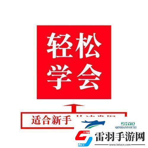 塞爾達無雙災(zāi)厄啟示錄