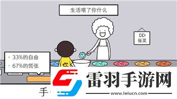 戰魂銘人暴擊率最高多少