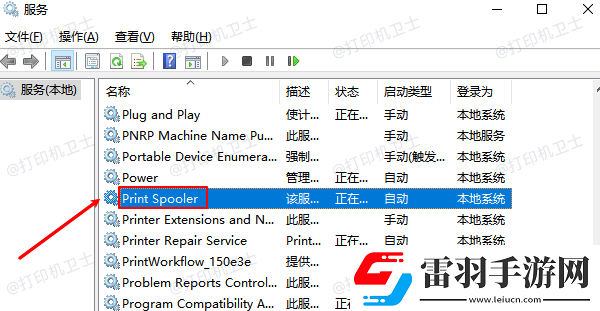 打印任務(wù)過(guò)多怎么處理