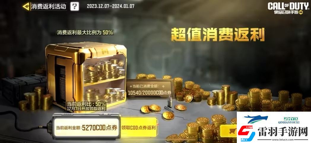 使命召喚手游真理瞬間獎池有什么調色藝術、麒麟圣獸獎池一覽