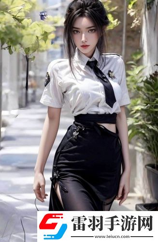 《女快遞員的美味》3高清版