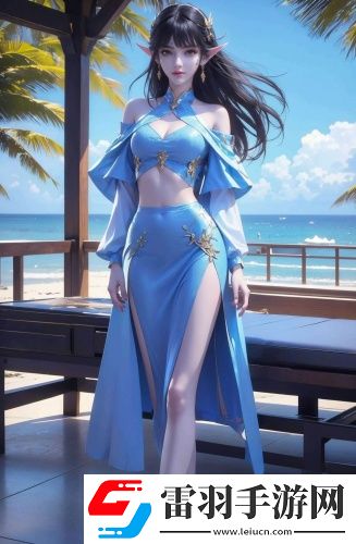 歐洲最大無人區進入接口完整版