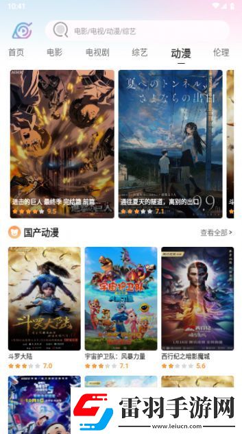 免費w視頻帶叫的免費聊天免登錄版-免費w視頻帶叫的免費聊天精品全球版v1.2.12