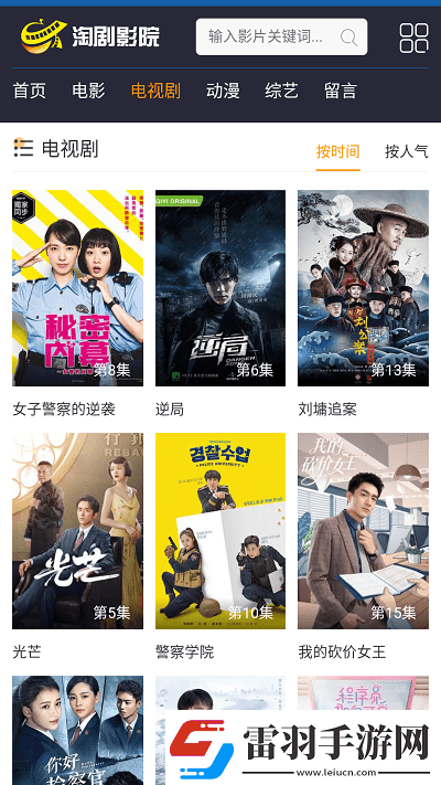 歐洲vpswindows網(wǎng)站最新版-歐洲vpswindows網(wǎng)站國(guó)產(chǎn)高清版v4.7.8