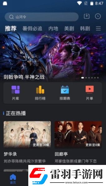 YW.787.CO0免費(fèi)永不失聯(lián)在線版-YW.787.CO0免費(fèi)永不失聯(lián)不收費(fèi)版v15.2.7