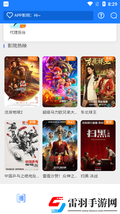網站你明白我的意思吧精選版-網站你明白我的意思吧最新版資源v9.9.8
