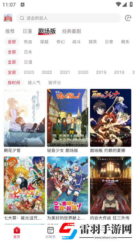 7277tv這個網站是真的嗎精品版-7277tv這個網站是真的嗎免費劇情版v3.1.8