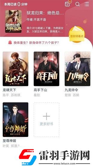 404黃臺軟件免費大全無廣告版-404黃臺軟件免費大全原創(chuàng)傳媒版v4.4.11