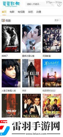 亞1州區2區三區4區產品海外版-亞1州區2區三區4區產品純凈宅男版v3.6.4