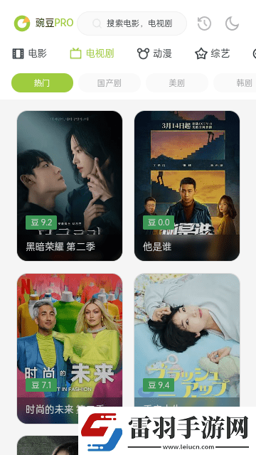 國內永久在線免費crm高清升級版-國內永久在線免費crm高清免費播放完整版v7.6.4
