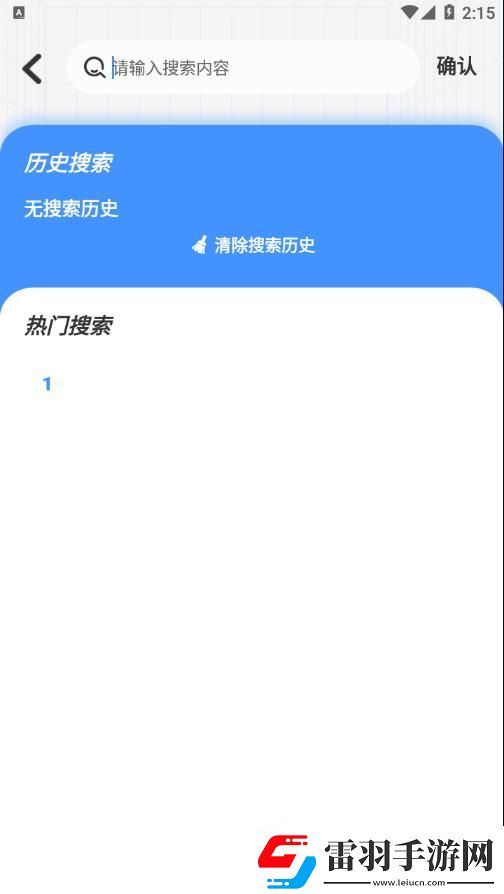 100個免費貨源網b站入口手機版-100個免費貨源網b站入口免費在線版v2.1.5
