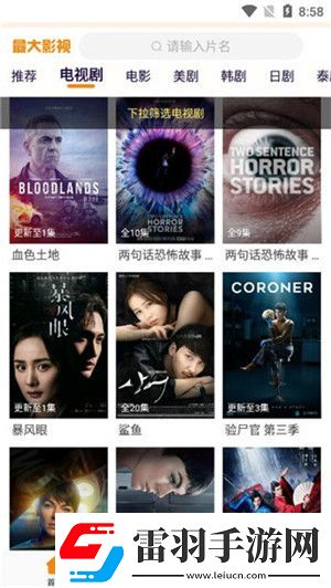 bgmbgmbgm胖老太太東北無需會員版-bgmbgmbgm胖老太太東北最新資源v8.9.6