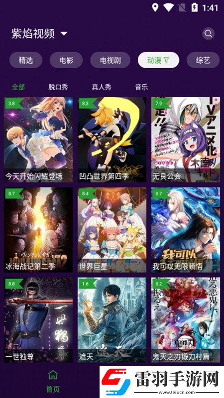 富二代國產最新網址我窮但我肝版下載,富二代國產最新網址公測狂歡上線版下載v1.4.0電視最新版