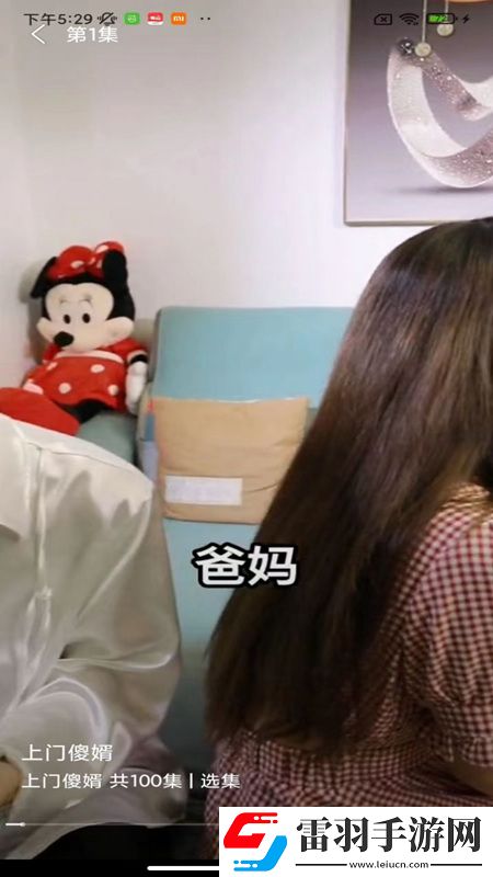 東方影視庫(kù)1800df瞬移版下載,東方影視庫(kù)1800df平板高清適配版下載v1.0.0安卓版