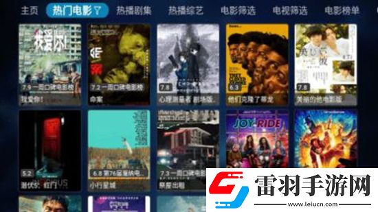 九七電影院神節奏版下載，九七電影院MOBA五人開黑版下載v1.0.1無廣告版