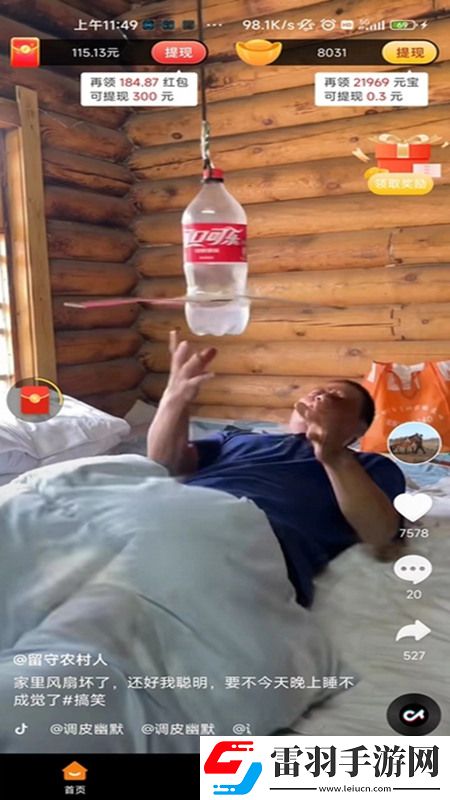 貓咪官方社區官網多線養成版下載，貓咪官方社區官網免注冊游客試玩版下載v1.0.2最新版