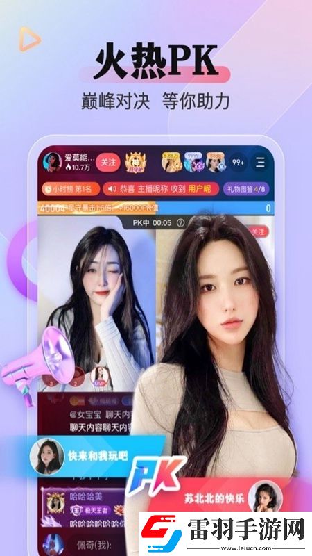 91社區appGM權限體驗版下載，91社區app免費升星版下載v9.33.0安卓最新版