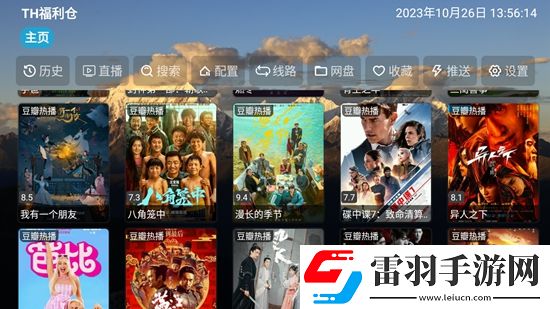 野獸都該死第幾話有肉福利爆棚版下載，野獸都該死第幾話有肉即時戰斗操作版下載v5.0.11安卓版
