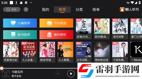 chinesehome備用地址巔峰對決版下載，chinesehome備用地址BOSS隨便秒打版下載v2.4.5最新版