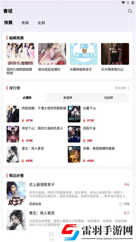 120分鐘左右日本愛情電影組排版下載，120分鐘左右日本愛情電影寫實高清畫質版下載v1.0.0安卓版