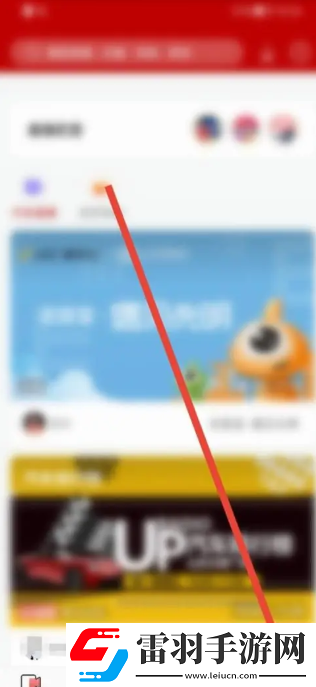 8x8x拔x拔x永久華人免費組排版下載，8x8x拔x拔x永久華人免費元宵版燈謎活動試玩下載v6.0.1安卓版