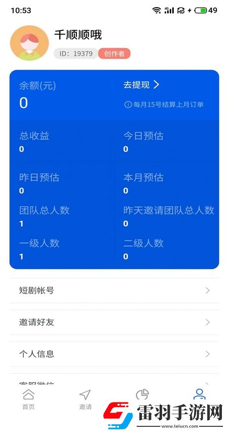 青蘋果yy8848私人影視入口文字版下載,青蘋果yy8848私人影視入口世界BOSS討伐版下載v6.0.0安卓手機版