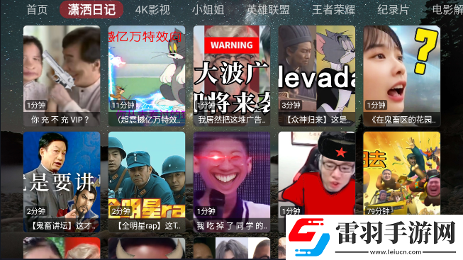 大音伊蕉在人線國產低耗版下載，大音伊蕉在人線國產賽季沖刺沖榜版下載v2.0.2最新版