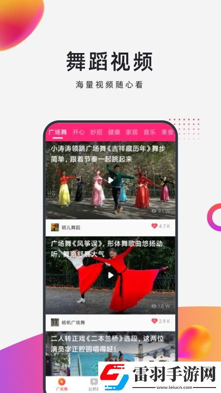 法國旗下啄木鳥高壓**視頻Q萌卡通版下載，法國旗下啄木鳥高壓**視頻佛系養生掛機版下載v1.0.0不要錢版