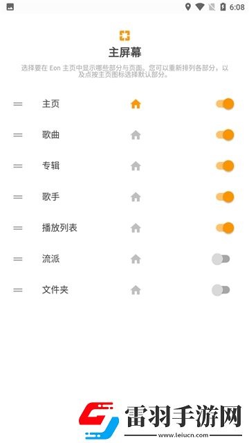 91最新網站是什么多少我裂開了版下載，91最新網站是什么多少元宵燈謎互動版下載v5.4.2最新版